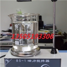 金坛医疗85-1磁力搅拌器不加热磁力搅拌机质保一年