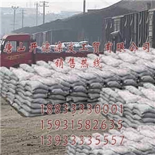 选煤用磁铁矿粉，唐山开滦选煤用重介质