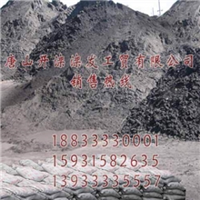 开滦常年使用的磁铁矿粉，滦发出磁铁矿粉，超细磁铁矿粉