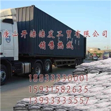 选煤用磁铁矿粉，煤洗煤用磁铁矿粉厂家现货