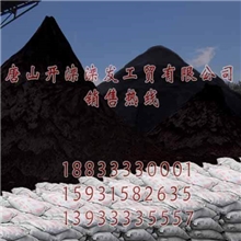 洗煤机选煤机设备用磁铁矿粉，开滦洗煤机选煤机设备用精矿粉