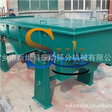 供应1025型长方形的振动筛-方筛-振动筛-直线筛-直线振动筛