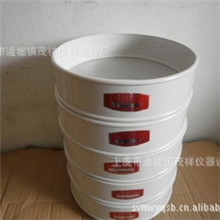塑料框尼龙分样筛直径20