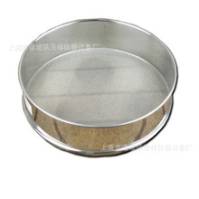 直径20cm筛子中药筛子标准分样筛筛网目数《按照客户定》