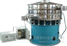 微特供应超声波振动筛价廉物美品质保障的振动筛哪家好