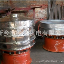 陕西厂家直供医药常用振动筛旋振筛医药专用不锈钢振动筛