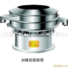 供应北京加缘型振动筛