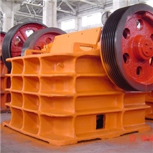 先锋颚式破碎机|破碎机|价格优，质量好！