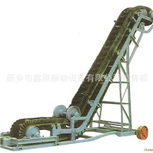 供应皮带输送机倾角皮带机高挡边皮带输送机