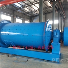 供应恒兴选矿设备球磨机1830*3600厂家直销球磨机