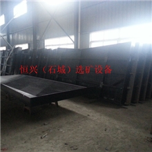 恒兴选矿设备玻璃钢摇床面重选设备