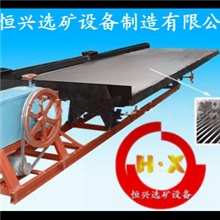 6S选矿摇床玻璃钢摇床摇床厂家沙金摇床重选设备6S摇床价格