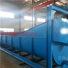 石城恒兴选矿设备螺旋分级机分级设备