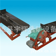 厂家专业生产及销售废旧电缆电线回收设备，摇床分选设备、