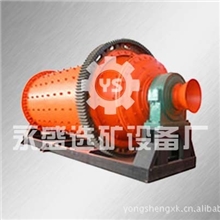 江西省石城县圆锥球磨机|球磨机|选矿设备
