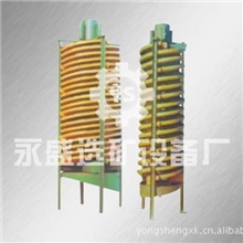 生产供应螺旋溜槽|厂家生产|现货直销