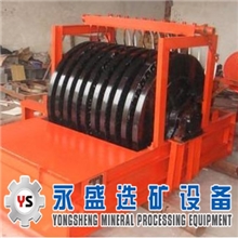尾矿回收机/盘式尾矿回收机/铁矿的尾矿回收机/氧化铁回收机