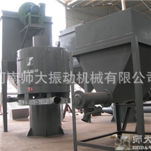 供应QS气流筛分机/公司专利产品/空气分级机/价格优惠/质量三包