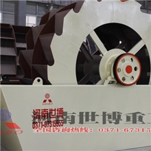 XSD轮斗式洗砂机自然沙洗砂机水洗砂设备螺旋洗砂机