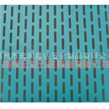 供应家具五金圆孔冲孔网板金属板网家具网板，孔筛板五金配件