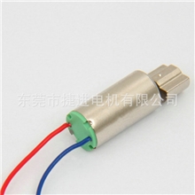 微型玩具马达厂家厂家批发生产电子幼虫马达振动马达