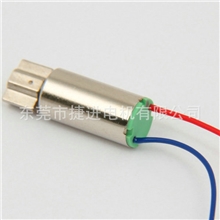 中山马达制造厂微型振动电机带点空心杯马达