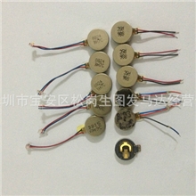 供应扁平振动马达，微型直流电机，美容按摩器电机