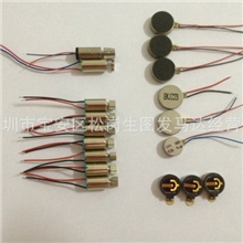 供应蓝牙手链马达,蓝牙手表马达，1030微型震动马达