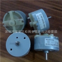 供应500马达,飘香机马达警灯电机
