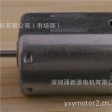 供应美容工具电机