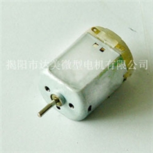 汽车电装器马达中控锁马达喷水电机