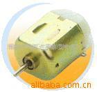 迷尔风扇微电机玩具微型电机电动玩具马达