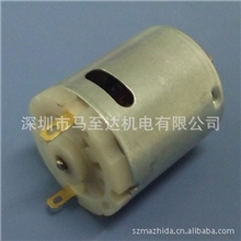RS360直流微电机马达\按摩器电机马达