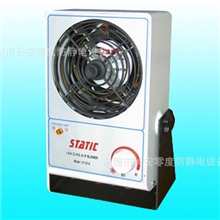 ST101A离子风机、离子风扇、除静电离子风机、led光电背光源专