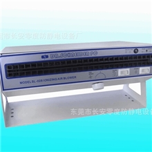 SL-010离子风机、大卧式离子风机悬挂式离子风机