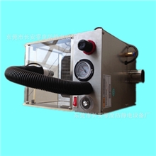 ST901A防静电除尘箱、离子风扇、离子风棒斯蒂克除静电箱