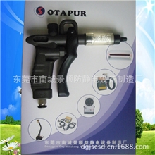 氮气枪TD-30HMadeinJapanJOPLASTAR水枪