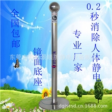 欧特普OT6081防静电接地触摸球柱,人体静电泄放器静电柱