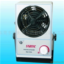 供应离子风机离子风扇静电风扇