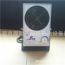 厂家批发高品质东莞台式离子风机