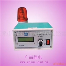 供应SL-038A接地系统监视报警仪