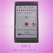 批发价销售表面电阻测试仪SL-030