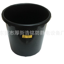 厂家直销高品质防静电垃圾桶，防静电收纳桶，防静电垃圾回收桶