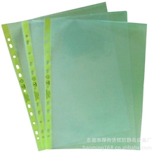 防静电文件袋，11孔防静电文件袋，A4防静电文件袋，