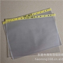 厂家生产A4防静电11孔文件袋，A3防静电11孔文件袋