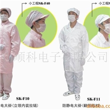 供应无尘服无尘工作服防静电服