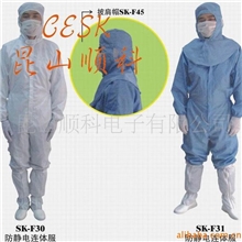 供应洁净工作服，洁净服，净化工作服，净化服，隔离服