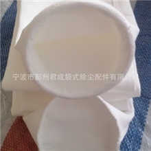 供应氟美斯复合针刺毡除尘布袋除尘滤袋