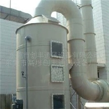 供应厂家直销多种空气净化设备(图)