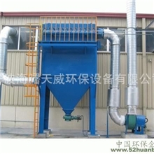 浙江熔炼行业布袋除尘器、锅炉除尘、专业粉尘治理、布袋除尘器